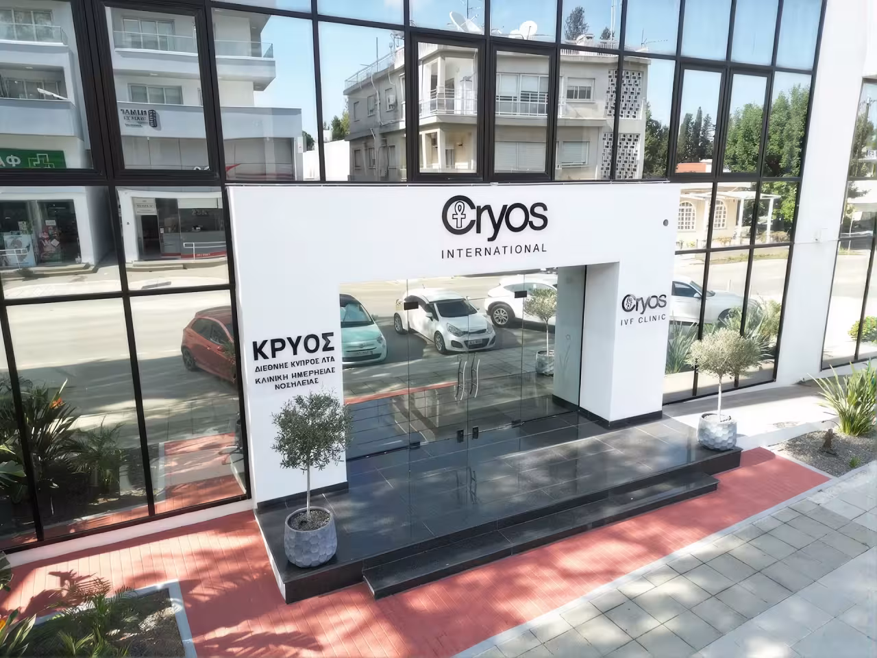 Cryos IVF Clinic