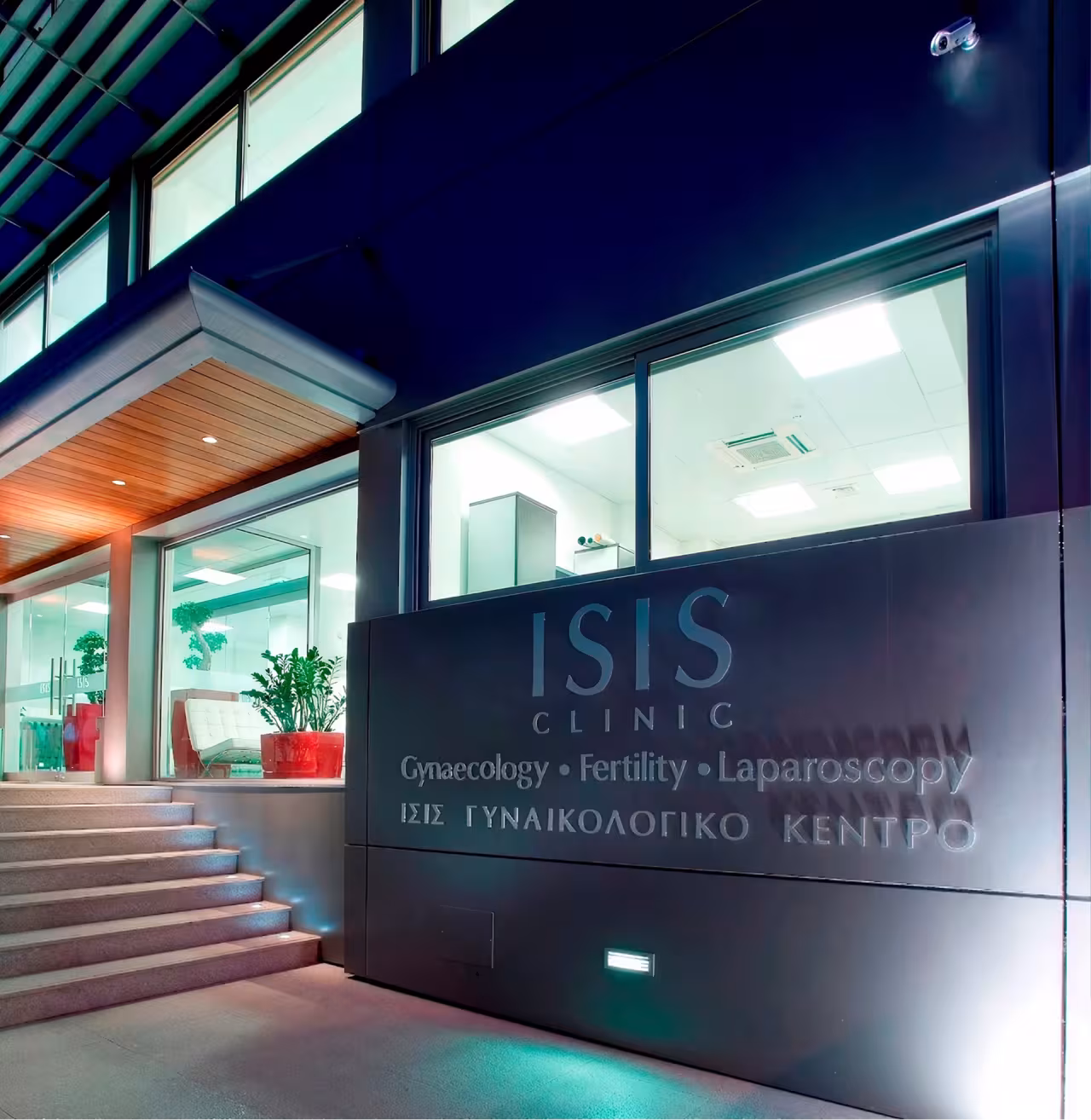 ISIS CLINIC 3.webp
