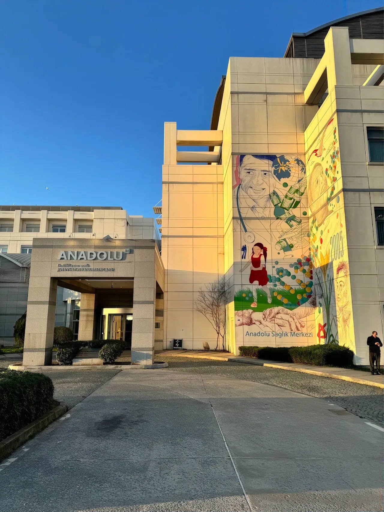 Anadolu Sağlık Merkezi Hastanesi Tüp Bebek Merkezi 7.webp